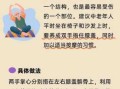 中老年人关节养生的实用方法大揭秘