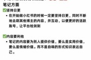 小红书涨粉经验分享大揭秘