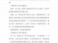 生活随笔主题推荐集锦