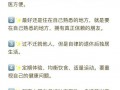 退休人员生活随笔创作的实用指南