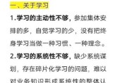 职场自我反思：方法与频率的定期探索