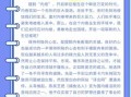 生活中摆脱“内卷”心态转变的方法