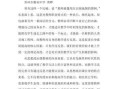 从失败工作项目中反思成长之道