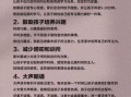 学习时提高专注力的实用方法