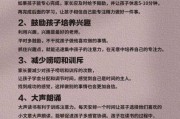 学习时提高专注力的实用方法
