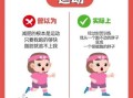 不运动仅靠饮食科学管理体重的方法