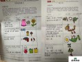 以生活随笔记录亲子时光的点滴
