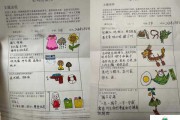 以生活随笔记录亲子时光的点滴