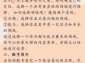 自媒体运营经验分享：从新手到高手的秘籍