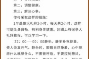 分享抑郁症康复的宝贵经验