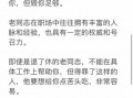 职场经验分享：职场成长的关键要点