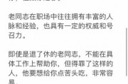职场经验分享：职场成长的关键要点