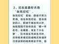 如何利用睡前时间进行高效学习