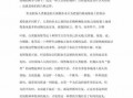 800字生活随笔范例及解析