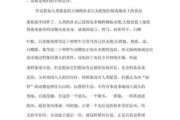 800字生活随笔范例及解析