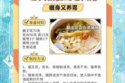 冬季养生汤的做法大全及功效