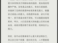 生活随笔与日记之区别剖析