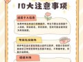 应届生面试加分技巧与注意事项全攻略