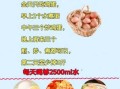 上班族专属体重管理饮食方案
