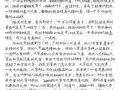 春天生活随笔：捕捉自然与心灵的交融