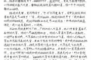 春天生活随笔：捕捉自然与心灵的交融