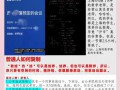宝妈副业经验分享：轻松开启财富大门