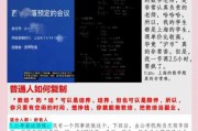 宝妈副业经验分享：轻松开启财富大门