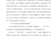 如何通过自我反思来调整职业规划