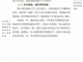 2024应届生求职经验分享大揭秘