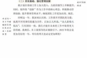 2024应届生求职经验分享大揭秘