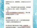 雅思7分备考经验大分享