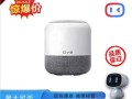 AI智能音箱品牌推荐大集合