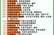 女性经期养生注意事项全掌握