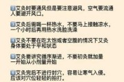 夏季三伏天艾灸养生的诸多好处