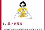 体重管理常见误区及正确做法大揭秘