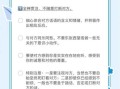 行业前辈请教沟通话术与时机的关键要点