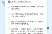 行业前辈请教沟通话术与时机的关键要点