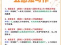 生活随笔写作技巧全攻略