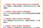 生活随笔写作技巧全攻略