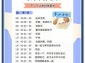 时间管理在备考中的应用技巧与方法