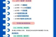 学生党专属的高效学习方法大揭秘