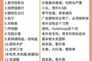 跨行业跳槽经验分享：避坑指南全攻略