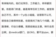 35岁转行经历分享：真实的人生转折