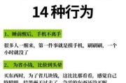 工作中避免时间浪费的小窍门汇总