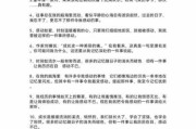 如何巧妙开头生活随笔的写作