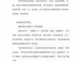 农村创业经验分享故事大揭秘