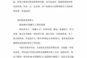 农村创业经验分享故事大揭秘