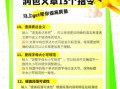 ChatGPT润色生活随笔教程：提升写作技巧的秘诀