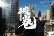 企业“反内卷”对员工生活影响之剖析