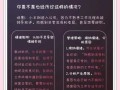 职场中如何避免情绪化决策及应对策略